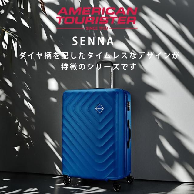 【正規取扱店】 スーツケース アメリカンツーリスター American Tourister Lサイズ 94L 110L 容量拡張 7泊 以上 大容量 キャリーケース キャリーバッグ おしゃれ 旅行 海外旅行 留学 TSAロック 157097_1