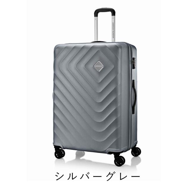 【正規取扱店】 スーツケース アメリカンツーリスター American Tourister Lサイズ 94L 110L 容量拡張 7泊 以上 大容量 キャリーケース キャリーバッグ おしゃれ 旅行 海外旅行 留学 TSAロック 157097_14
