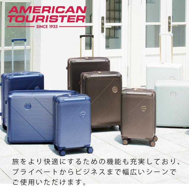 スーツケース Lサイズ アメリカンツーリスター American Tourister 103L 115L 7泊 1週間 以上 大きめ 大容量 CURVUS 軽量 キャリーケース キャリーバッグ おしゃれ 軽い 頑丈 丈夫 旅行 157428_1