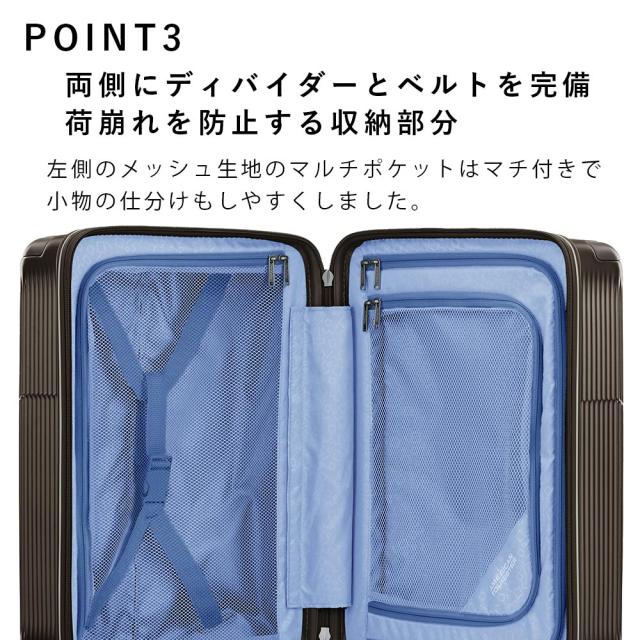 スーツケース Lサイズ アメリカンツーリスター American Tourister 103L 115L 7泊 1週間 以上 大きめ 大容量 CURVUS 軽量 キャリーケース キャリーバッグ おしゃれ 軽い 頑丈 丈夫 旅行 157428_6