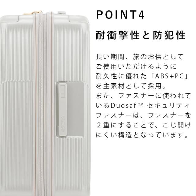 スーツケース Lサイズ アメリカンツーリスター American Tourister 103L 115L 7泊 1週間 以上 大きめ 大容量 CURVUS 軽量 キャリーケース キャリーバッグ おしゃれ 軽い 頑丈 丈夫 旅行 157428_7