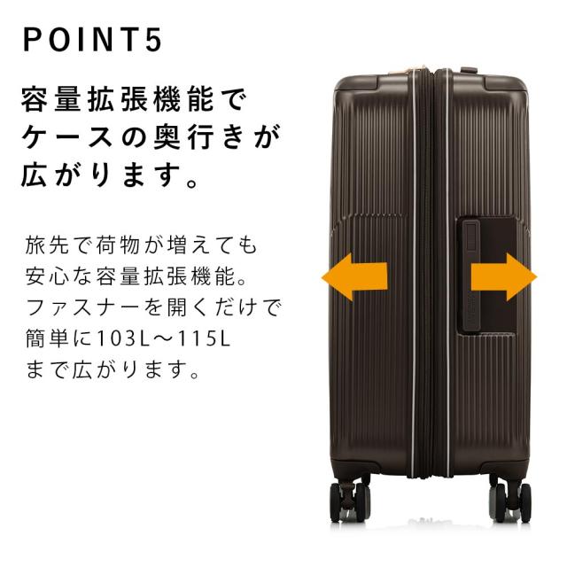 スーツケース Lサイズ アメリカンツーリスター American Tourister 103L 115L 7泊 1週間 以上 大きめ 大容量 CURVUS 軽量 キャリーケース キャリーバッグ おしゃれ 軽い 頑丈 丈夫 旅行 157428_8