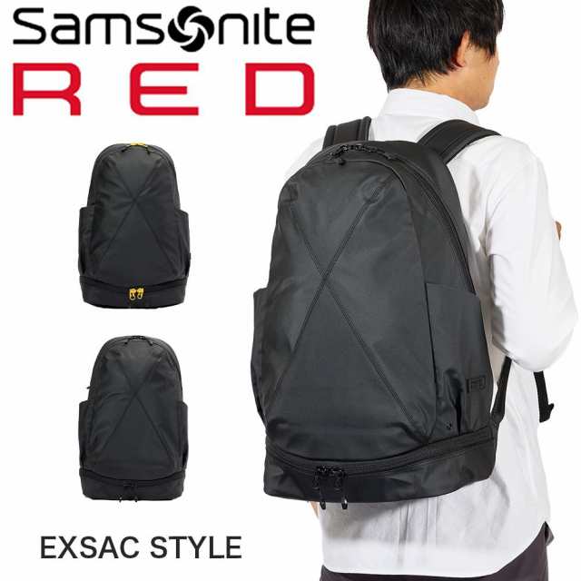 サムソナイト レッド リュック ビジネスリュック 2層式 エクスサックスタイル デイパック バックパック Samsonite RED A4 メンズ レディ