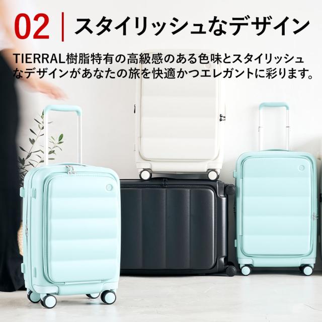 スーツケース Puffer M 63L 74L Mサイズ パファー 容量拡張 ブックオープン 4泊 5泊 6泊 軽量 キャリーケース キャリーバッグ おしゃれ 軽い 頑丈 丈夫 旅行 TSAロック TIERRAL ティエラル_2