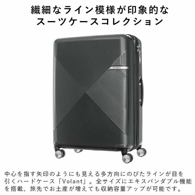 35%OFF サムソナイト スーツケース Samsonite 92L 106L 容量拡張 7泊