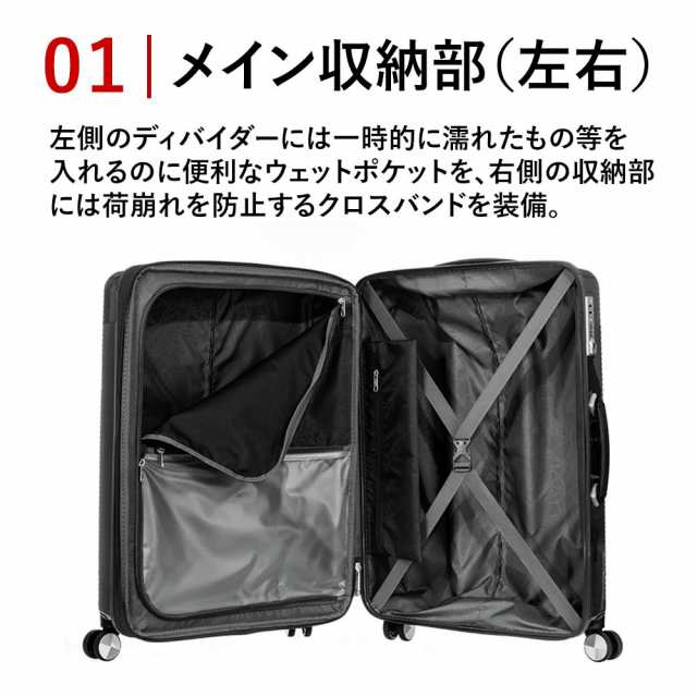 35%OFF サムソナイト スーツケース Samsonite 92L 106L 容量拡張 7泊