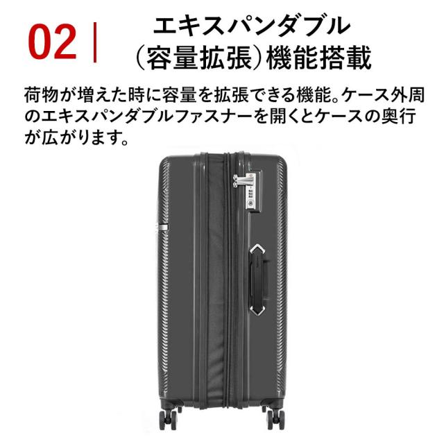 Samsonite スーツケース　サムソナイト　92L アップスケープ スピナー81 エキスパンダブル ブラック