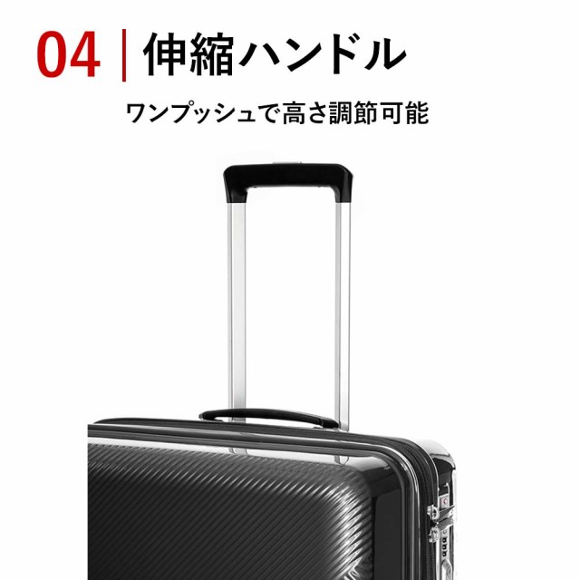 35%OFF サムソナイト スーツケース Samsonite 92L 106L 容量拡張 7泊