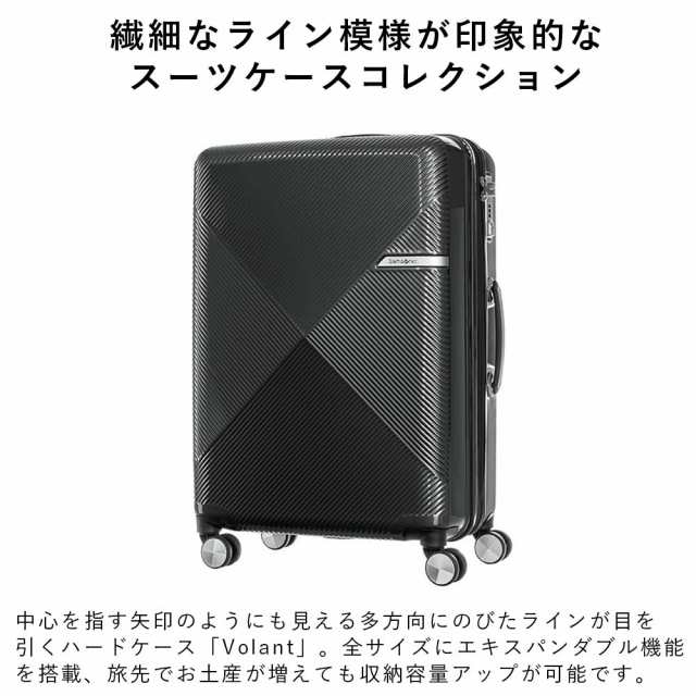 35%OFF サムソナイト スーツケース Samsonite 66L 77L 容量拡張 4泊 5泊 6泊 7泊 Mサイズ 大容量 軽量 キャリーケース  キャリーバッグ 旅の通販はau PAY マーケット - カバンのアイワ | au PAY マーケット－通販サイト