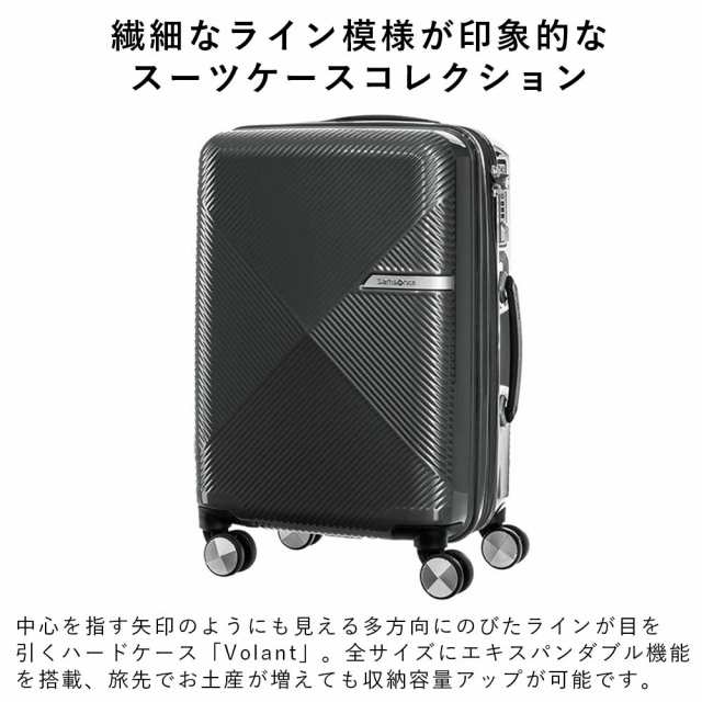 35%OFF サムソナイト スーツケース 機内持ち込み Samsonite 36L 44L 容量拡張 1泊 2泊 3泊 Sサイズ 軽量 キャリーケース  機内持込 機内