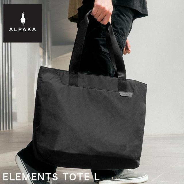 アルパカ トートバッグ 御徒面子 ALPAKA 20L B4 A4 トート 大収容能力 大きめ トートバック 肩かけ嚢 メンズ ブランド名 格好のいい パウダーコンパクト マイコン納める 通い 通学 ELEMENTS TOTE L