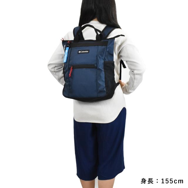 コロンビア リュック 2way Columbia メンズ レディース リュックトート リュックサック バックパック バッグ バック トートバッグ スポーの通販はau Pay マーケット カバンのアイワ