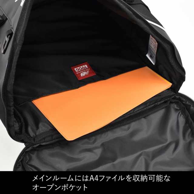 21 新作 ニューバランス リュック New Balance 30l A3 ボックス型 リュックサック 中学生 高校生 女子高生 男子 女子 ボックスリュの通販はau Pay マーケット カバンのアイワ