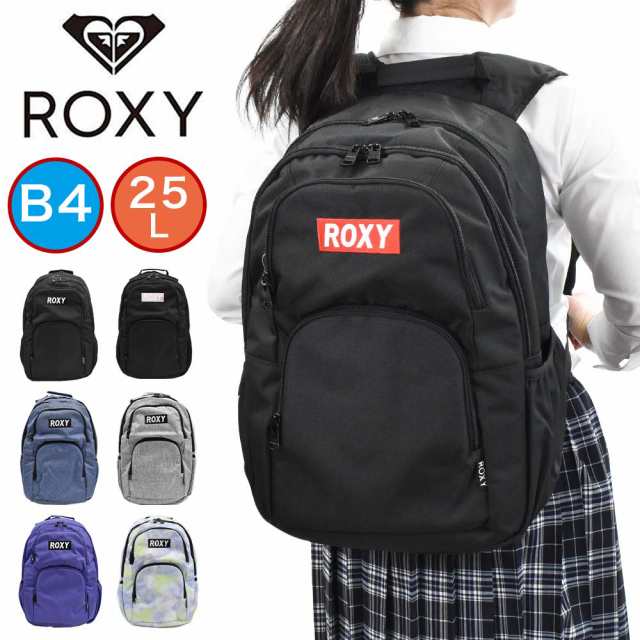 ロキシー リュック Roxy 25l B4 通学 レディース 中学生 高校生 女子高生 女の子 女子 リュックサック 通学リュック スクールリュック スの通販はau Pay マーケット カバンのアイワ