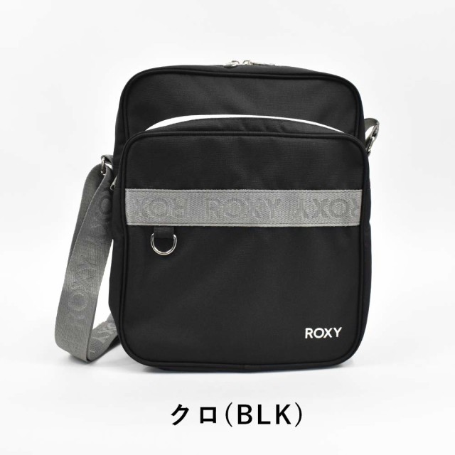 ロキシー ショルダースクバ スクールバッグ ショルダー ROXY A4 縦型