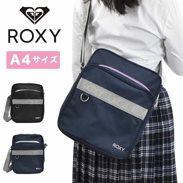 ロキシー ショルダースクバ スクールバッグ ショルダー ROXY A4 縦型