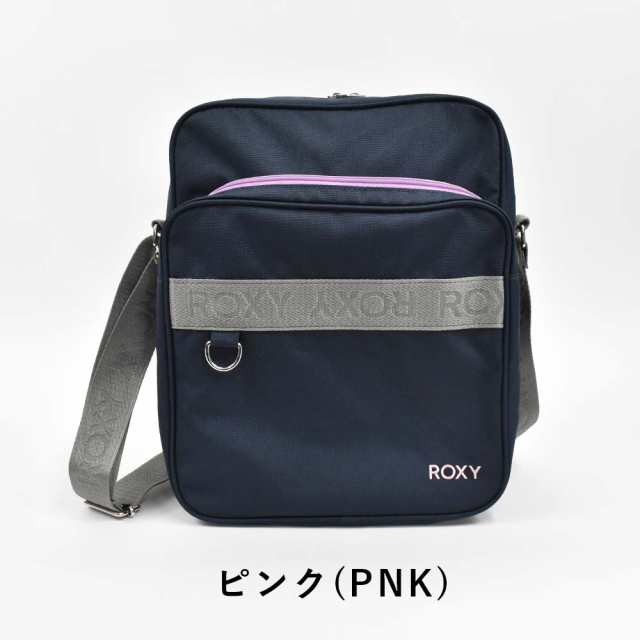 ロキシー ショルダースクバ スクールバッグ ショルダー ROXY A4 縦型