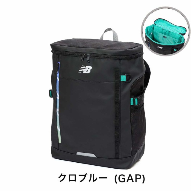 ニューバランス リュック 通学 限定カラー new balance 30L A3 ボックス型 リュックサック 男子 女子 中学生 高校生 女子高生 メンズ レ