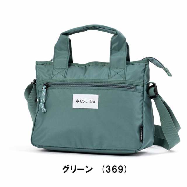 コロンビア ショルダーバッグ 2WAY メンズ レディース Columbia