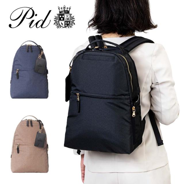 PID ビジネスリュック レディース ピーアイディー A4 ビジネス