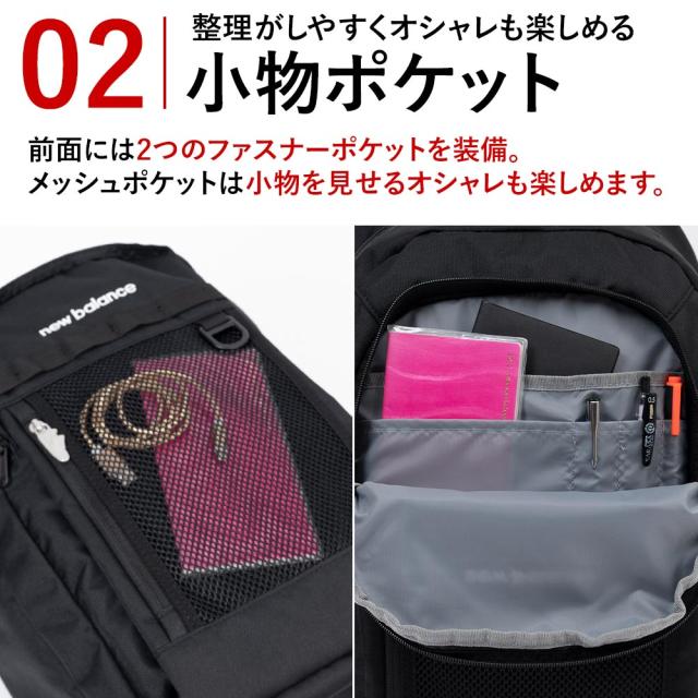 2026 新作 ニューバランス リュック 通学 女子 男子 new balance 32L