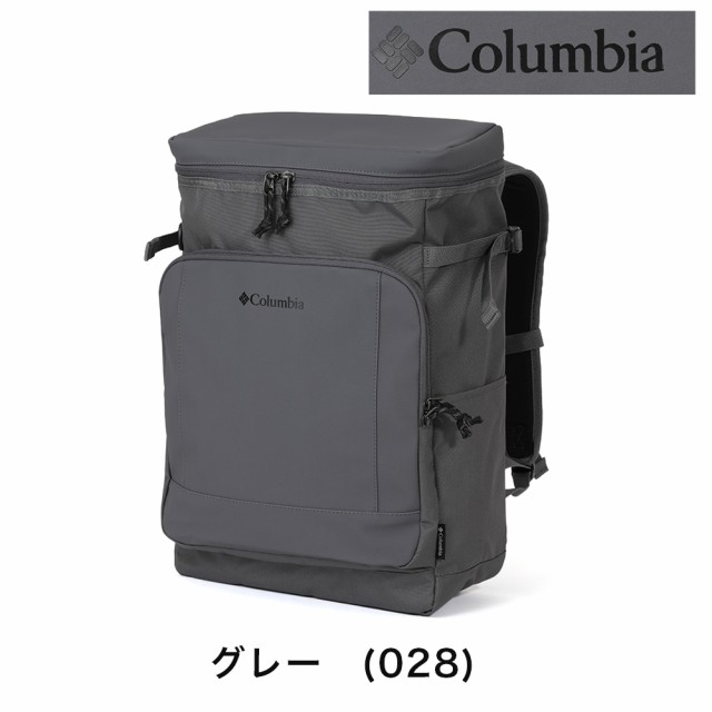 コロンビア リュック 通学 Columbia 30L B4 大容量 ボックス型 中学生 高校生 大学生 男子 女子 リュックサック ボックスリュック スポー