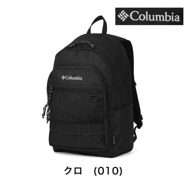 コロンビア リュック 通学 Columbia 30L B4 大容量 中学生 高校生 大学生 男子 女子 リュックサック スポーツリュック スクールリュック スポーツ 人気 大人 おしゃれ PU8302_16