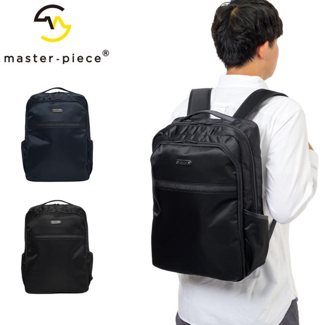【正規取扱店】 マスターピース リュック 16L A4 バックパック master-piece Result メンズ ブランド ビジネス ビジネスバッグ カジュアル 16インチ PC収納 撥水 軽い 軽量 評判 人気 おすすめ 日本製 43312