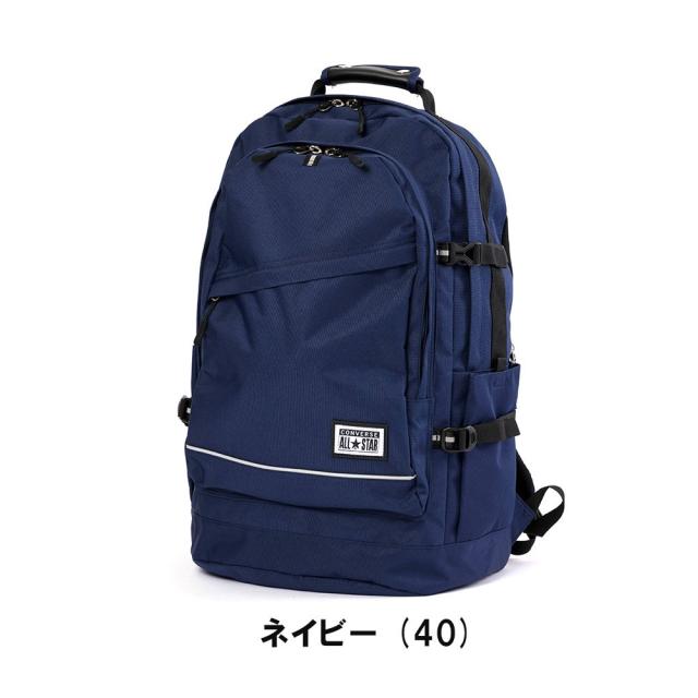 コンバース リュック 大容量 CONVERSE 40L A3 通学 レインカバー付き