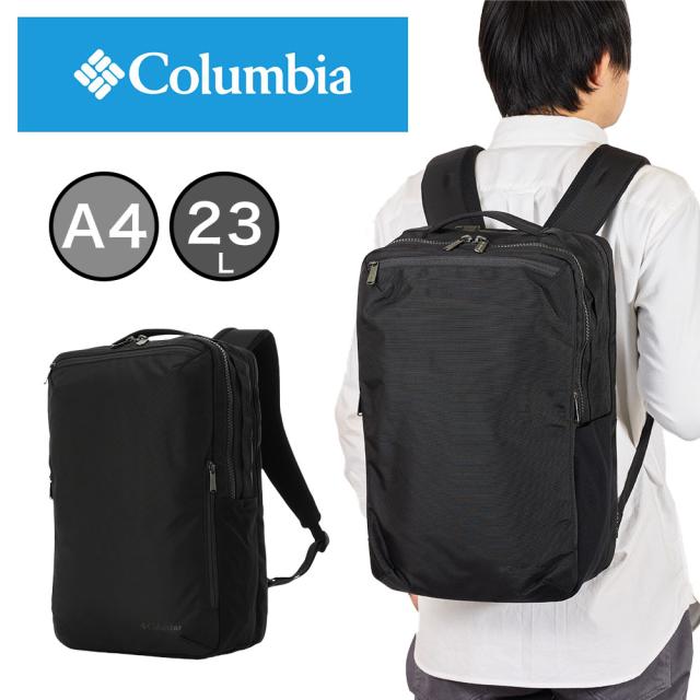コロンビア リュック Columbia 23L A4 スターレンジスクエア バックパック M 通学 通勤 大学生 大人 メンズ レディース バッグ ビジネスリュック おしゃれ 人気 カジュアル ビジネス PU8672