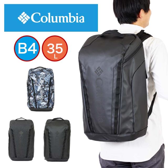 コロンビア リュック 通学 Columbia 35L サイドキック バックパック 大容量 ボックス型 中学生 高校生 大学生 男子 女子 リュックサック ボックスリュック スポーツリュック スクールリュック 撥水 PU8674の通販は