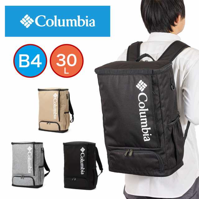 コロンビア リュック Columbia 30L LBフローレス バックパック メンズ レディース リュックサック 通学 通勤 男子 女子 アウトドア 高校