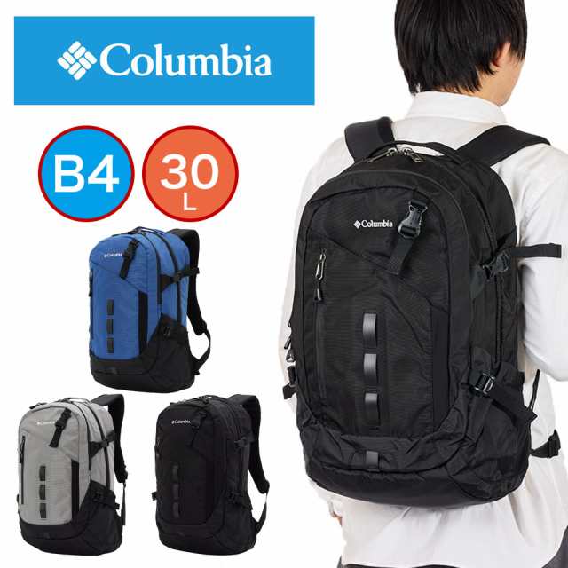 コロンビア リュック Columbia 30L ペッパーロック バックパック 大容量 メンズ レディース リュックサック 撥水 通学 通勤 アウトドア