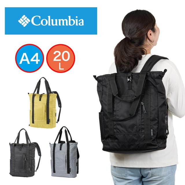 コロンビア リュック トートバッグ 2WAY Columbia A4 20L レディース