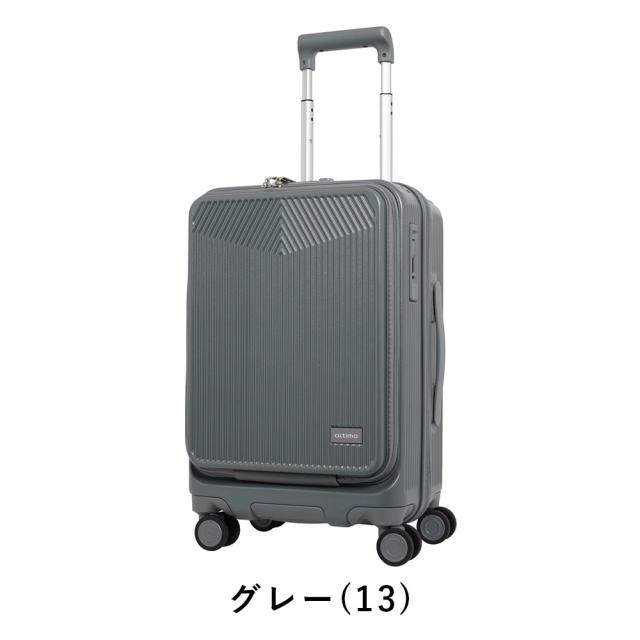 オルティモ スーツケース 機内持ち込み oltimo Sサイズ 38L 44L 1泊 2泊 3泊 軽量 キャリーケース 機内持込 機内持込み キャリーバッグ おしゃれ 旅行 女子 かわいい 修学旅行 OT-0875-49_15