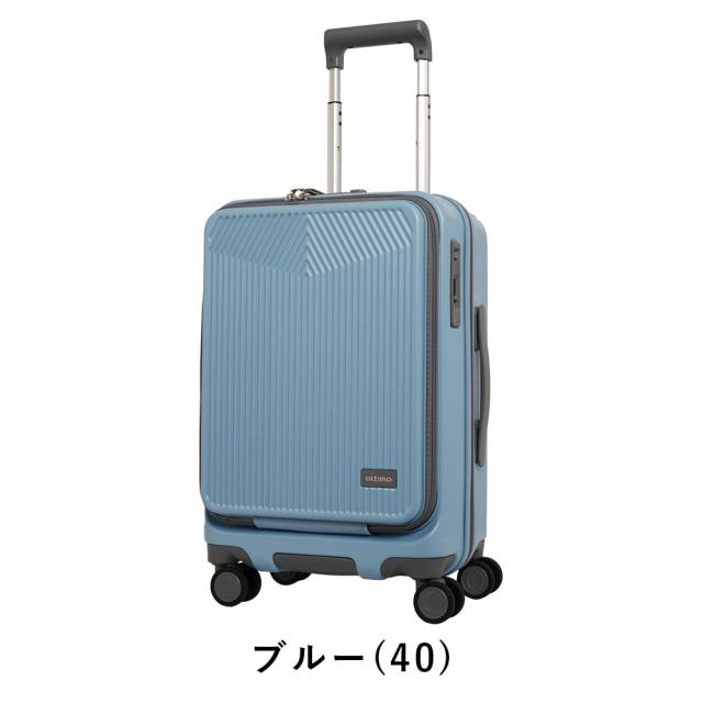 オルティモ スーツケース 機内持ち込み oltimo Sサイズ 38L 44L 1泊 2泊 3泊 軽量 キャリーケース 機内持込 機内持込み キャリーバッグ おしゃれ 旅行 女子 かわいい 修学旅行 OT-0875-49_16