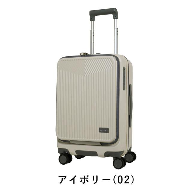 オルティモ スーツケース 機内持ち込み oltimo Sサイズ 38L 44L 1泊 2泊 3泊 軽量 キャリーケース 機内持込 機内持込み キャリーバッグ おしゃれ 旅行 女子 かわいい 修学旅行 OT-0875-49_18