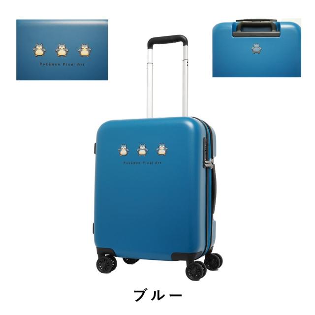 ポケモン スーツケース カビゴン 機内持ち込み Pokemon ピクセル