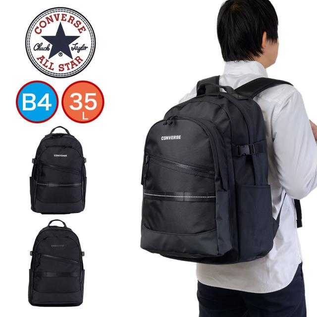 コンバース リュック CONVERSE 35L B4 大容量 通学 防水 撥水 耐水 リュックサック メンズ レディース 中学生 高校生 男子 女子 通学リュック 大きめ おしゃれ 人気 ブランド 20107