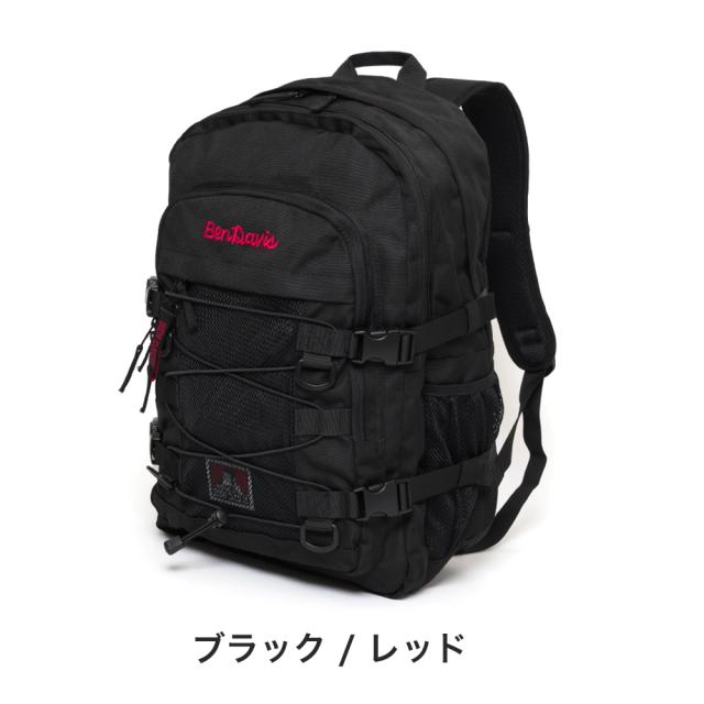 BEN DAVIS リュック ベンデイビス 大容量 31L B4 A4 メンズ レディース リュックサック カジュアル ストリート ブランド 男子 女子 中学生 高校生 大学生 旅行 スクール ゴリラ BENDAVIS ベンデイヴィス BDW-8304