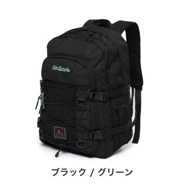 BEN DAVIS リュック ベンデイビス 大容量 31L B4 A4 メンズ レディース リュックサック カジュアル ストリート ブランド 男子 女子 中学生 高校生 大学生 旅行 スクール ゴリラ BENDAVIS ベンデイヴィス BDW-8304
