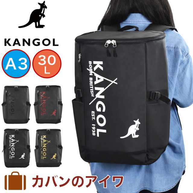 カンゴール リュック Kangol 30l A3 B4 大容量 ボックス型 メンズ レディース 男子 女子 中学生 高校生 女子高生 リュックサック バックの通販はau Pay マーケット カバンのアイワ