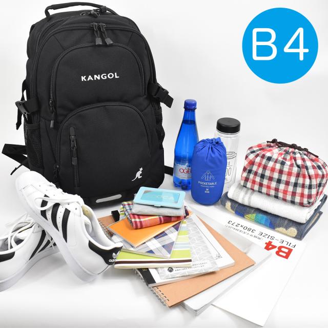 カンゴール リュック KANGOL 29L レディース メンズ 通学 通学リュック リュックサック バックパック バッグ バック スポーツリュック 人気 ブランド おしゃれ 男子 女子 女子高生 大容量 レインカバー付き 250-1520 22sc_5