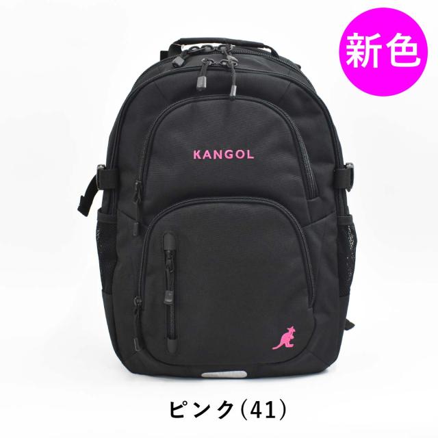 カンゴール リュック KANGOL 29L レディース メンズ 通学 通学リュック リュックサック バックパック バッグ バック スポーツリュック 人気 ブランド おしゃれ 男子 女子 女子高生 大容量 レインカバー付き 250-1520 22sc_18