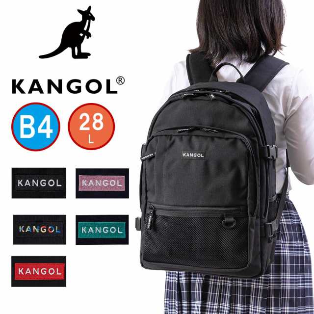 カンゴール リュック KANGOL 28L 大容量 B4 A4 通学 レディース メンズ 女子 女子高生 中学生 高校生 女子 男子 リュックサック  通学リュ｜au PAY マーケット