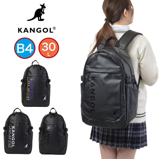 カンゴール リュック KANGOL 30L B4 A4 通学 レディース メンズ 女子高生 中学生 高校生 女子 男子 リュックサック 通学リュック ラウンド型 デイパック 人気 ブランド カンガルー おしゃれ シンプル 250-1571