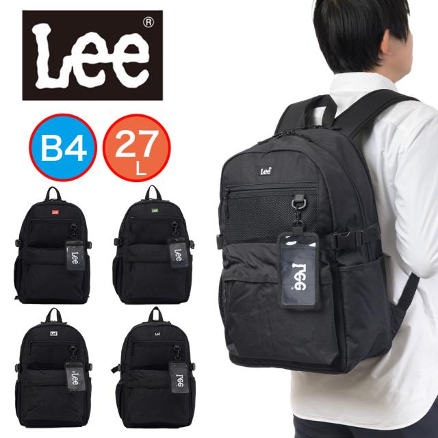 Lee リュック リー 27L B4 A4 通学 メンズ レディース 男子 女子 女子高生 中学生 高校生 リュックサック 通学リュック 人気 ブランド おしゃれ かわいい 320-4940