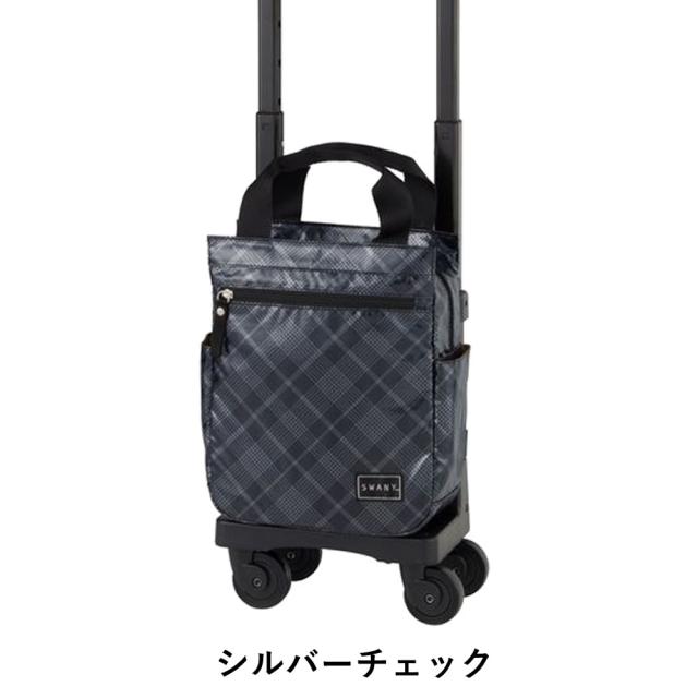 スワニー キャリーバッグ SWANY タルタン TS15 Sサイズ シルバーチェック ショッピング カート 4輪 ストッパー付き 小さめ 小さい キャリーケース ソフト 機内持ち込み スワニーバッグ 50代 60代 70代 D-578_9