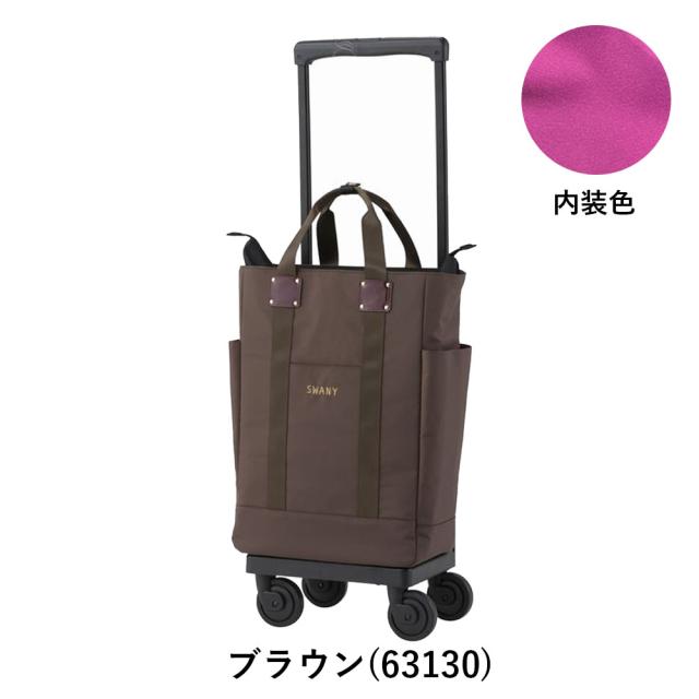 スワニー キャリーバッグ SWANY ブリル L21 Lサイズ ショッピング カート 大容量 メンズ レディース 男性 女性 4輪 ストッパー付き キャリーケース ソフト 機内持ち込み スワニーバッグ 50代 60代 70代 D-631_9