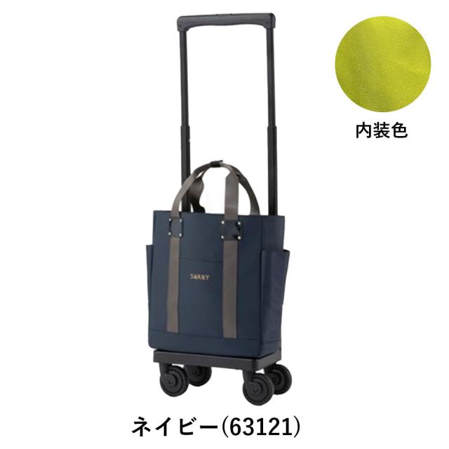 スワニー キャリーバッグ SWANY ブリル M18 Mサイズ ショッピング カート メンズ レディース 男性 女性 4輪 ストッパー付き キャリーケース ソフト 機内持ち込み スワニーバッグ 50代 60代 70代 D-631_9